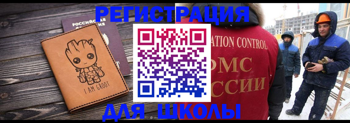 прописка в квартире в Каспийске