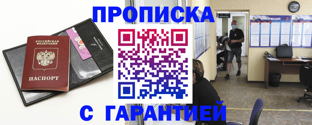 форма 3 в Каспийске